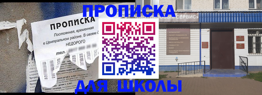 временная регистрация поиск в Хвалынске